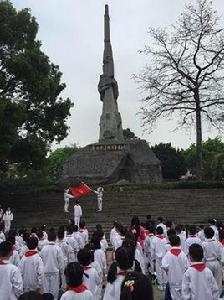 廣州市華僑國小