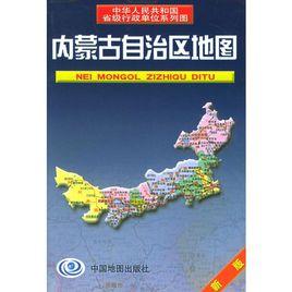 內蒙古自治區實施中華人民共和國國家通用語言文字法辦法