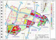 白雲新城鶴龍片區產業規劃圖