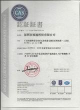 ISO9001:2008