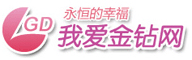 我愛金鑽網logo