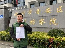 趙宇拿到了不予起訴決定書