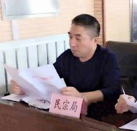 楊永久[孫吳縣民族宗教事務局局長]