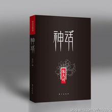 朱大可[學者、文化批評家]