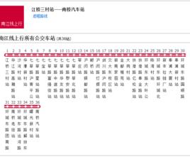 上海公交南江線