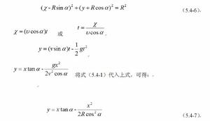 轉速計算公式