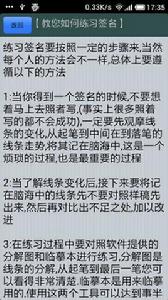 最新版免費藝術簽名設計