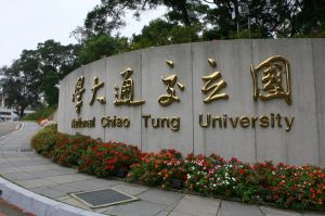 國立交通大學