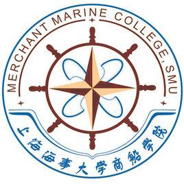 上海海事大學商船學院