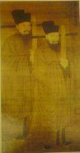 元代范仲淹、范純仁畫像藏於美國紐約