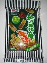 珍の昆布