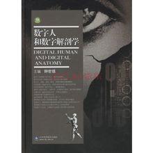 圖書