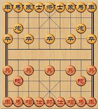 象[象棋棋子]