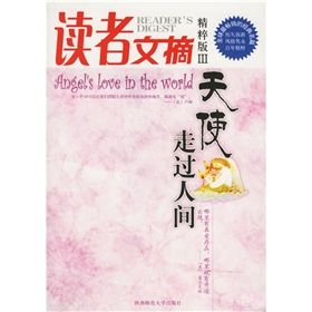 《讀者文摘精粹版：天使走過人間》