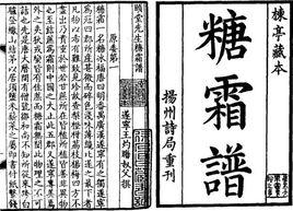 王灼[宋代著名科學家、文學家]