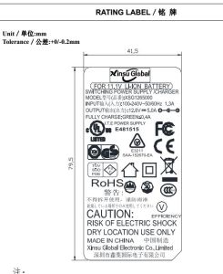 12.6V鋰電池充電器銘牌