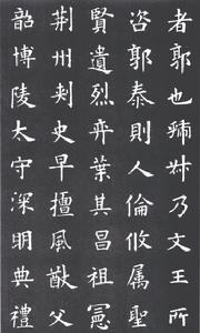 《北齊書》