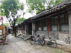 黑芝麻胡同13號四合院