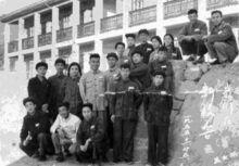 1955年羅源一中遷往歧陽新校舍師生合影，第三排左一為黃校長。