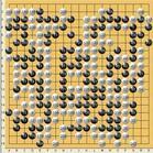 依田紀基棋局圖