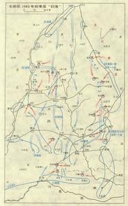 太岳區1943年秋季反“掃蕩”