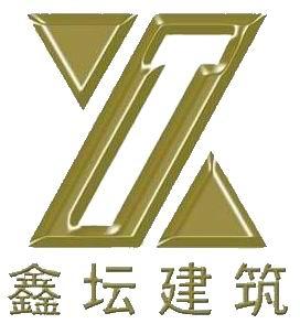 北京鑫壇建築勞務分包有限公司