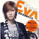 Merci多得你 Merci多得你