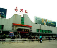 Jiaxing