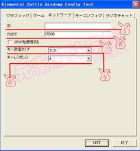 eba[遊戲]