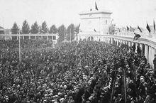 1920年安特衛普奧運會