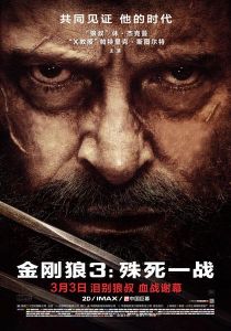 Logan (film)