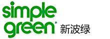 simplegreen