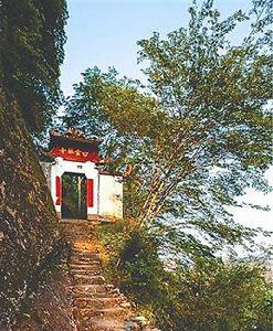 白雲禪寺[福建省武夷山白雲禪寺]