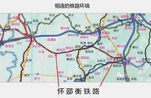 懷衡鐵路