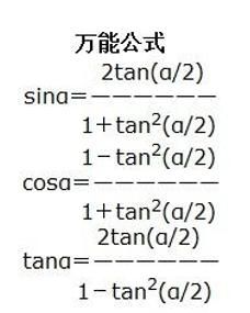 萬能公式[遊戲《賽爾號》中的一些多用途技巧]