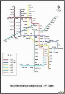 貴陽捷運規劃