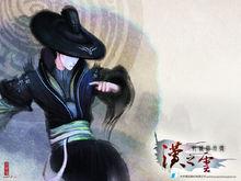 漢之雲[2007年DOMO小組出品的單機遊戲]