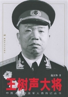 三槐王氏