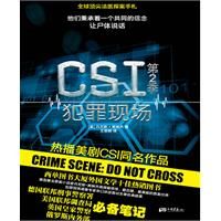 《CSI第2季：犯罪現場》