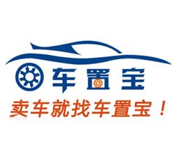 車置寶