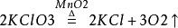 二氧化錳與氯酸鉀共熱方程式