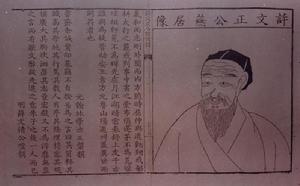 （圖）1281年