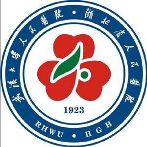 湖北省人民醫院