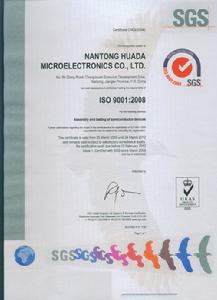 ISO 9000:2008質量管理體系證書