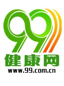 99健康網