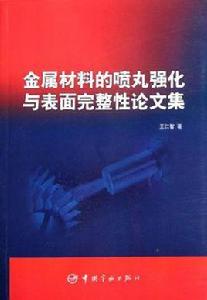 黃岡小狀元課文詳解一年級語文下