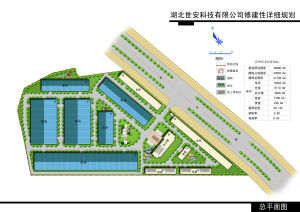 湖北世安科技有限公司