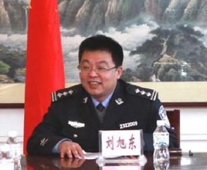 劉旭東[黑龍江司法警官職業學院副院長]