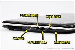 聯想ideapad U350