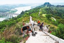 龍游山步道